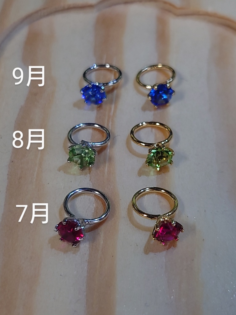 (7~12月)誕生石ネックレス(10cmぬい用・16cmぬいやドールでも可)