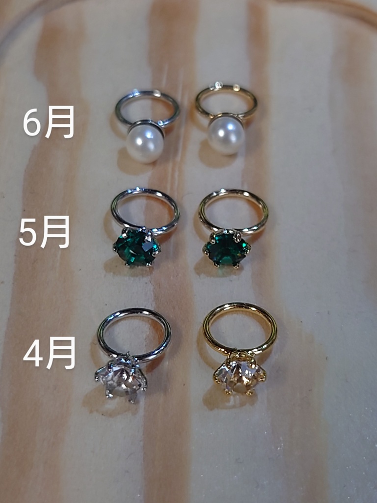 (1~6月)誕生石ネックレス(10cmぬい用・16cmぬいやドールでも可)