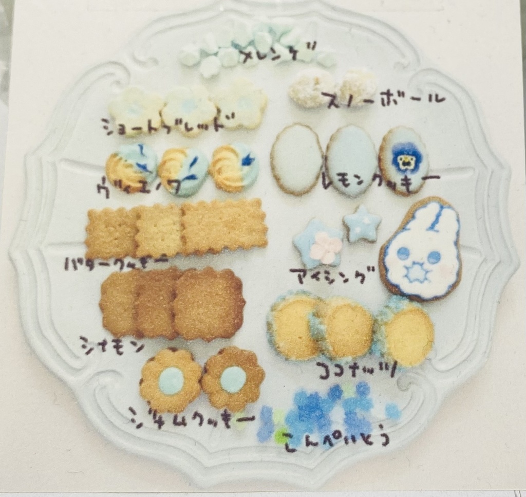 しろくものほしあつめ缶-brightblue-クッキー缶