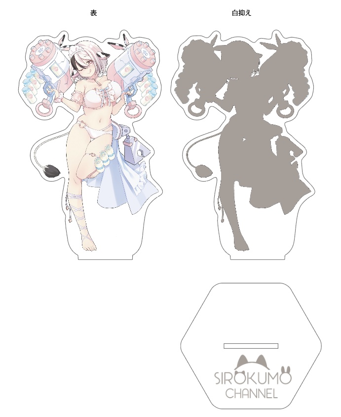 うしさん。「干~支っとね!」干支擬人化アクリルスタンド &リーフレットセット