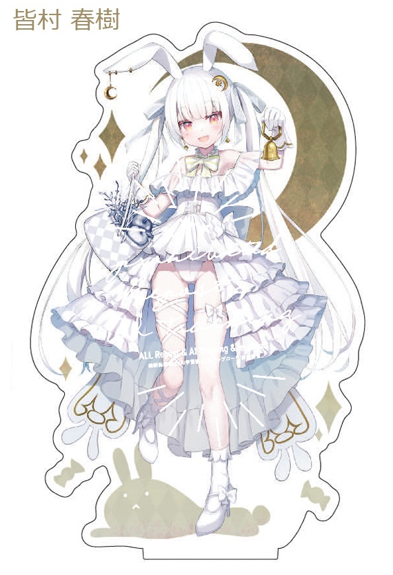 ラビット!ラビット!ラビット!アクリルスタンド