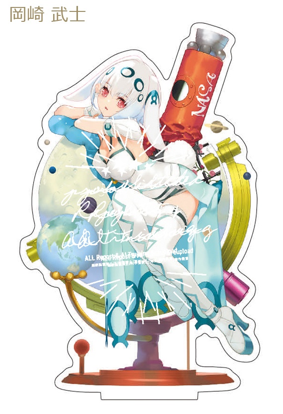 ラビット!ラビット!ラビット!アクリルスタンド