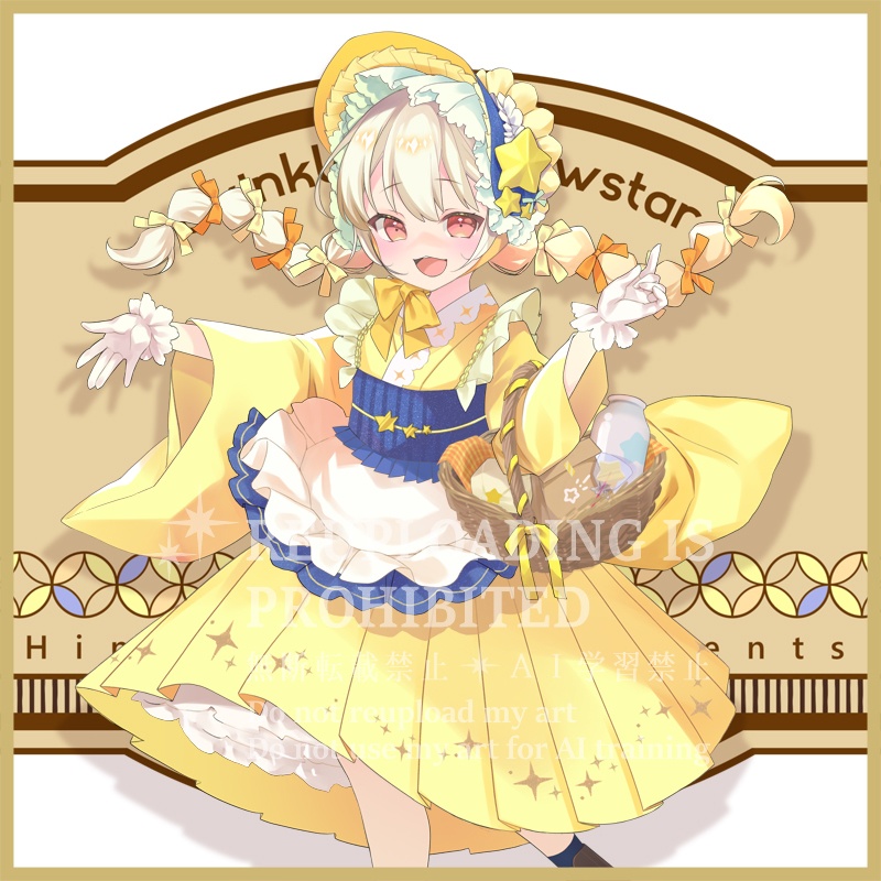 【支援】商店街コラボ限定色紙