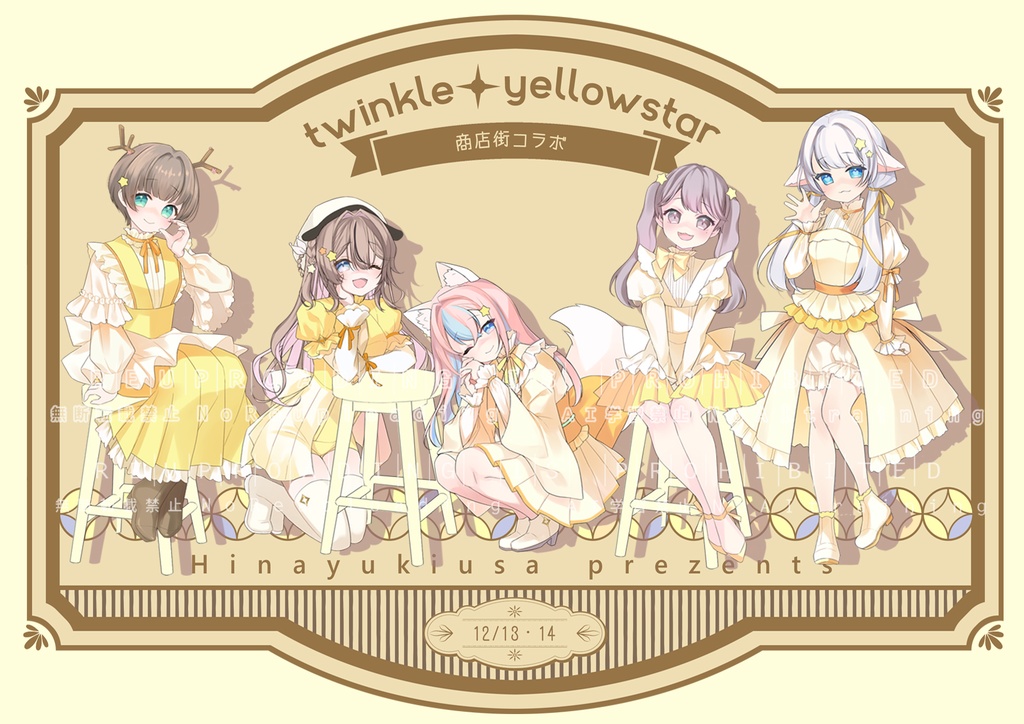 会場を彩る等身大パネル。