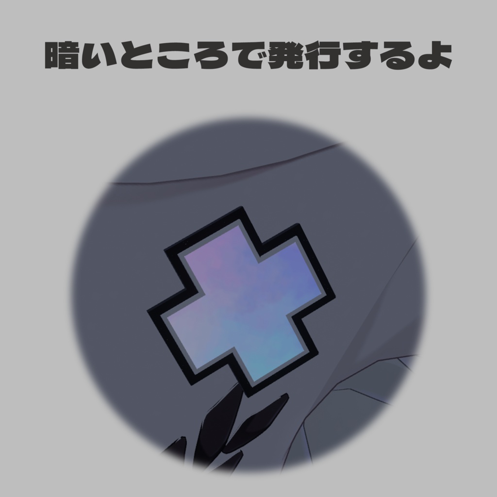 ☁️もくもく流れる☁️アニメーション付き!シンプルバッジ