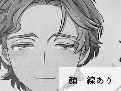 また会えてよかった