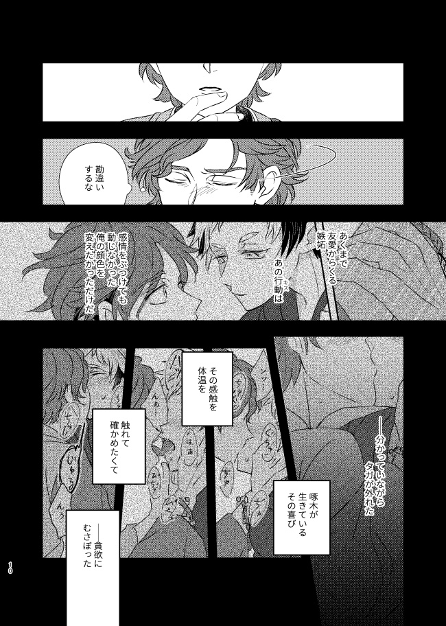 また会えてよかった