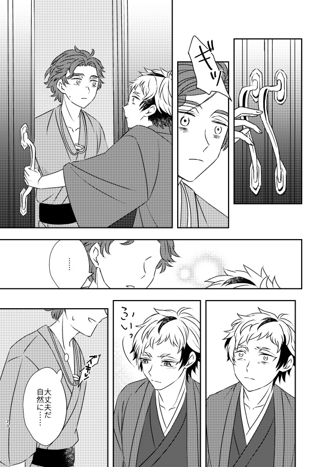 また会えてよかった