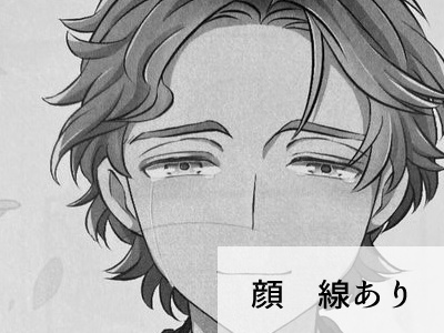 また会えてよかった