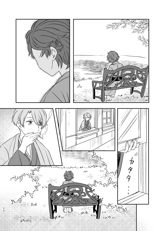 また会えてよかった