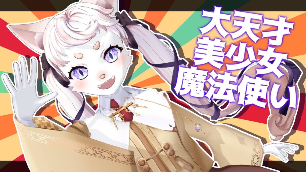 【MMDモデル配布】春夏秋冬めぐる【なのだ】