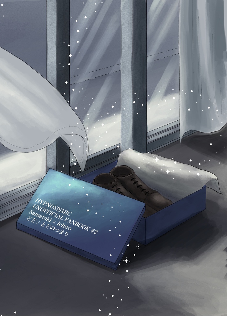 Midnight Blessing