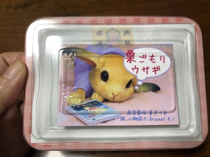 巣ごもりウサギ ガレージキット 未塗装 未組み立て ガレージキット