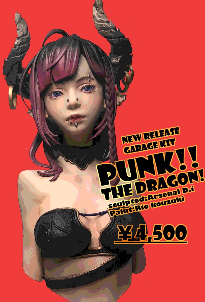 【受注生産】 PUNK the Dragon レジンバストキット