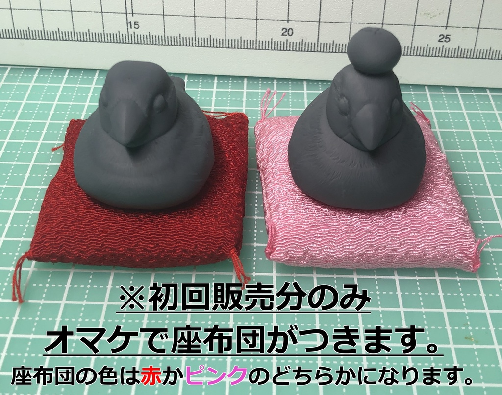 おもち文鳥 未塗装 ガレージキット