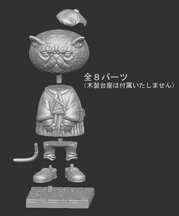 エキゾチック古着ガール 未塗装未組立 ガレージキット