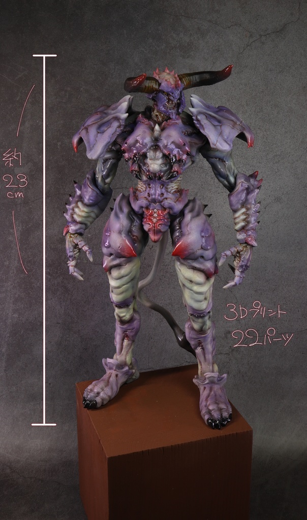 【 MORAX モラクス 】 未塗装未組立 ガレージキット