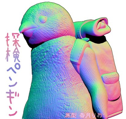 【 探検ペンギン 】 未塗装未組立 ガレージキット