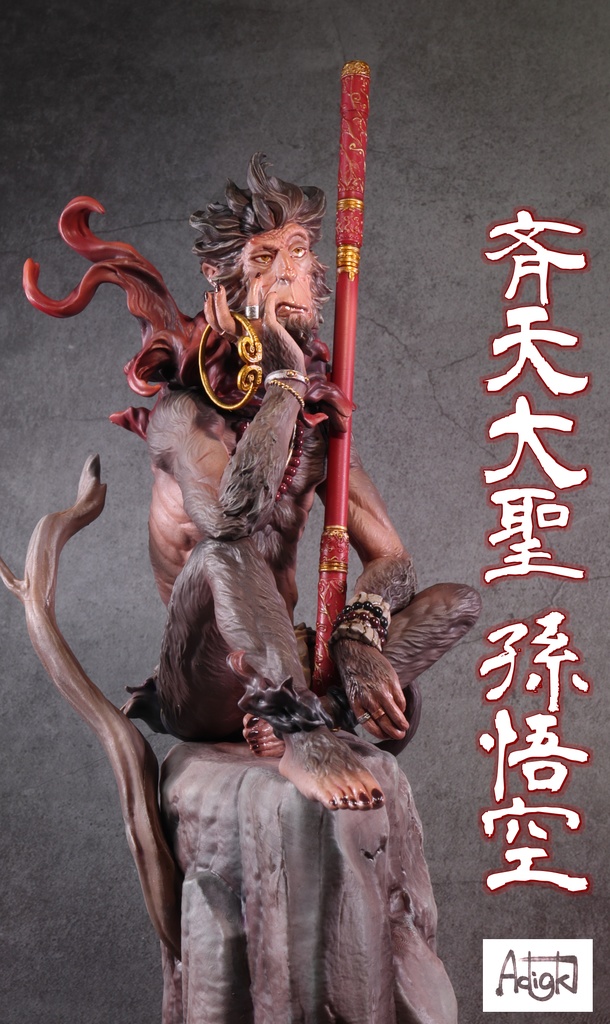 受注生産【 斉天大聖 孫悟空 】ガレージキット