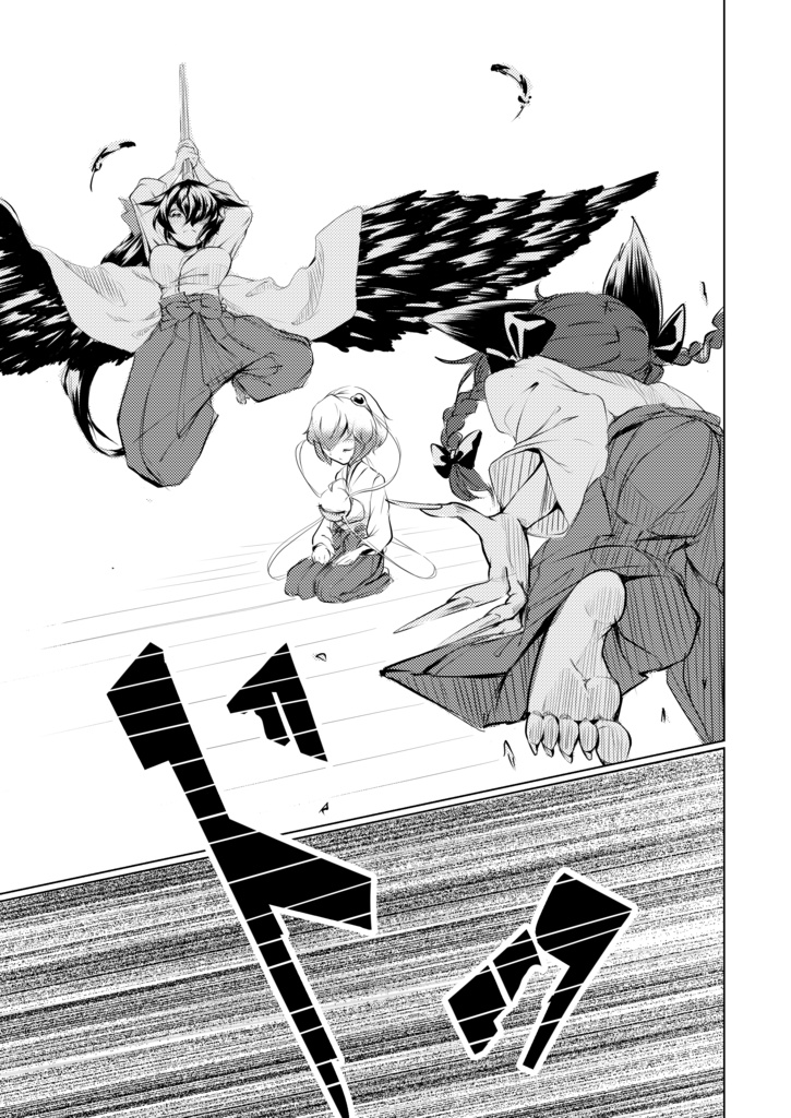 identity~東方幕間譚2~