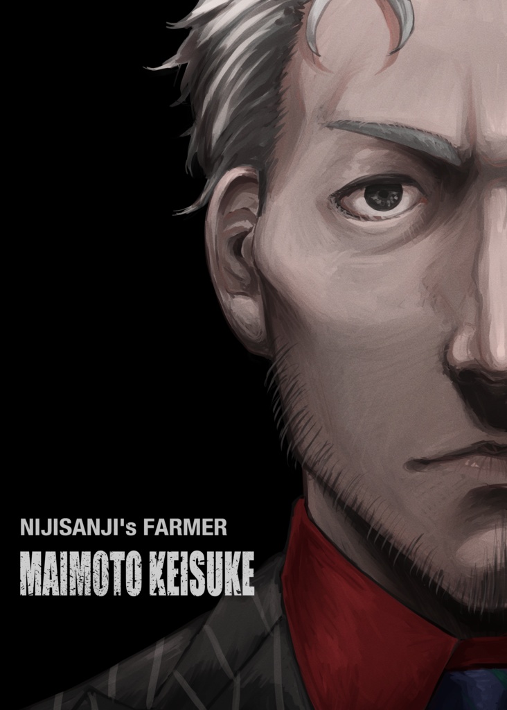 【新刊】舞元と力一の絵とか。