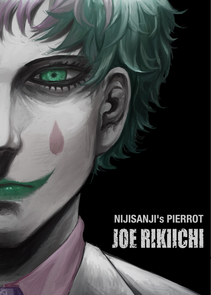 【新刊】舞元と力一の絵とか。