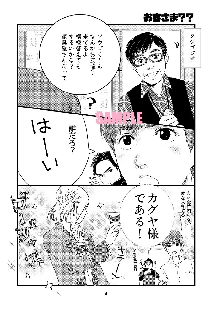 Be the legend ⁉︎