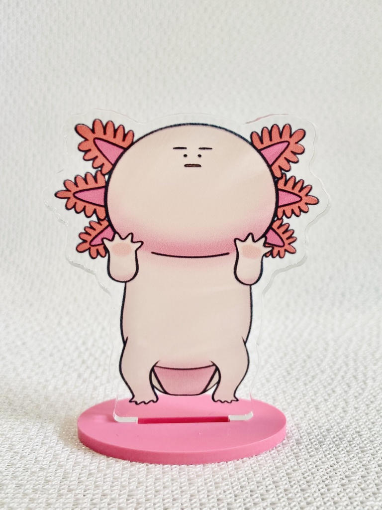 アクリル(越しに何かを訴えるウーパールーパー)スタンド