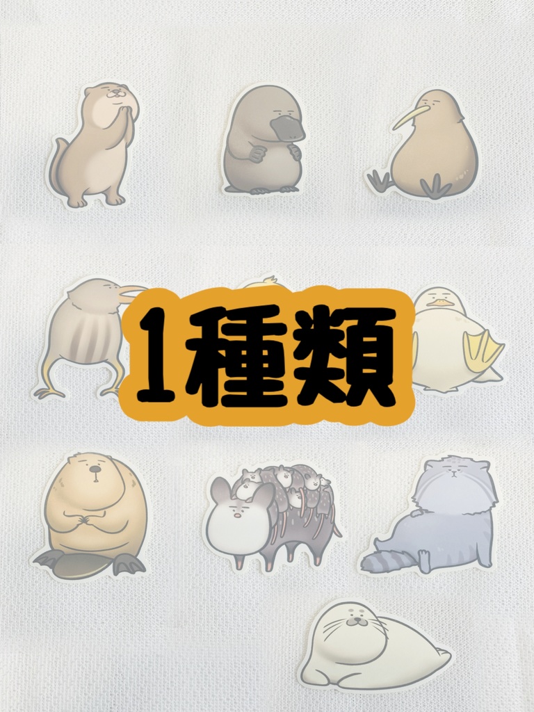 あごにまるステッカー(単品)