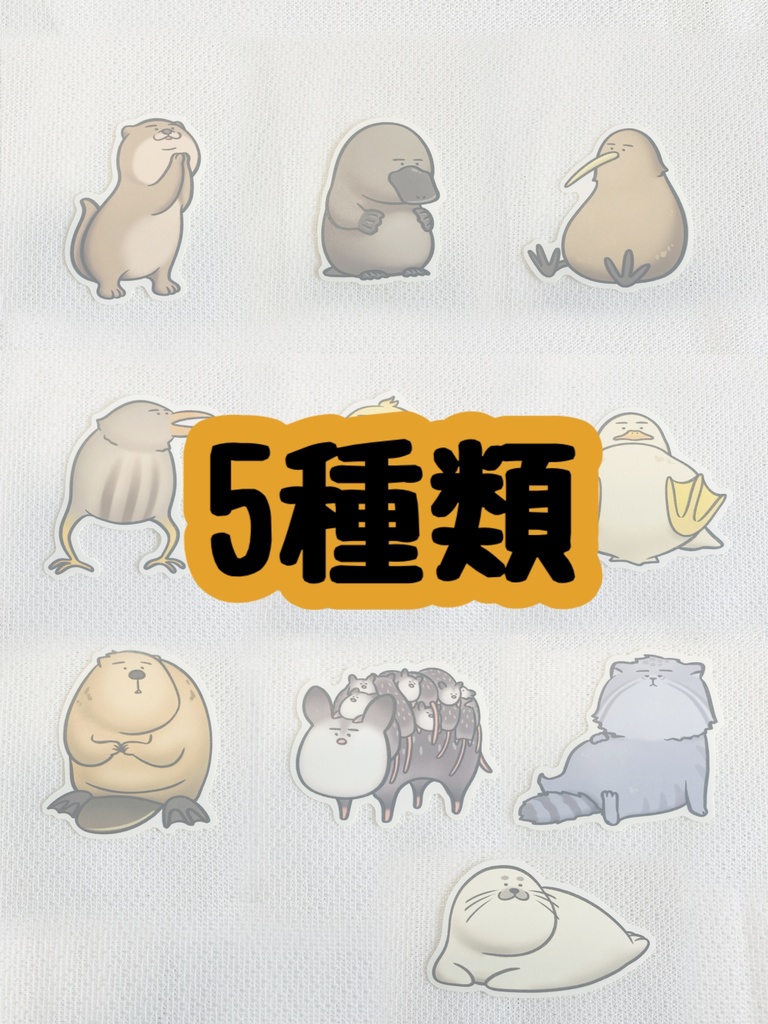 あごにまるステッカー(5枚セット)