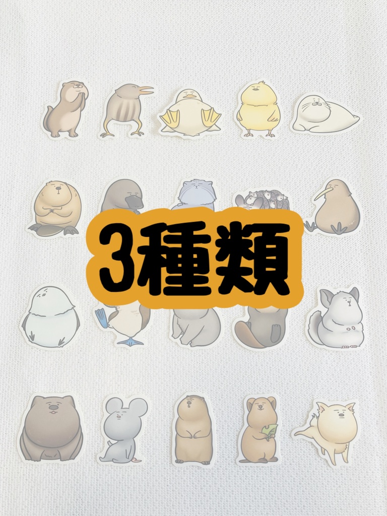 ミニあごにまるステッカー(3枚セット)