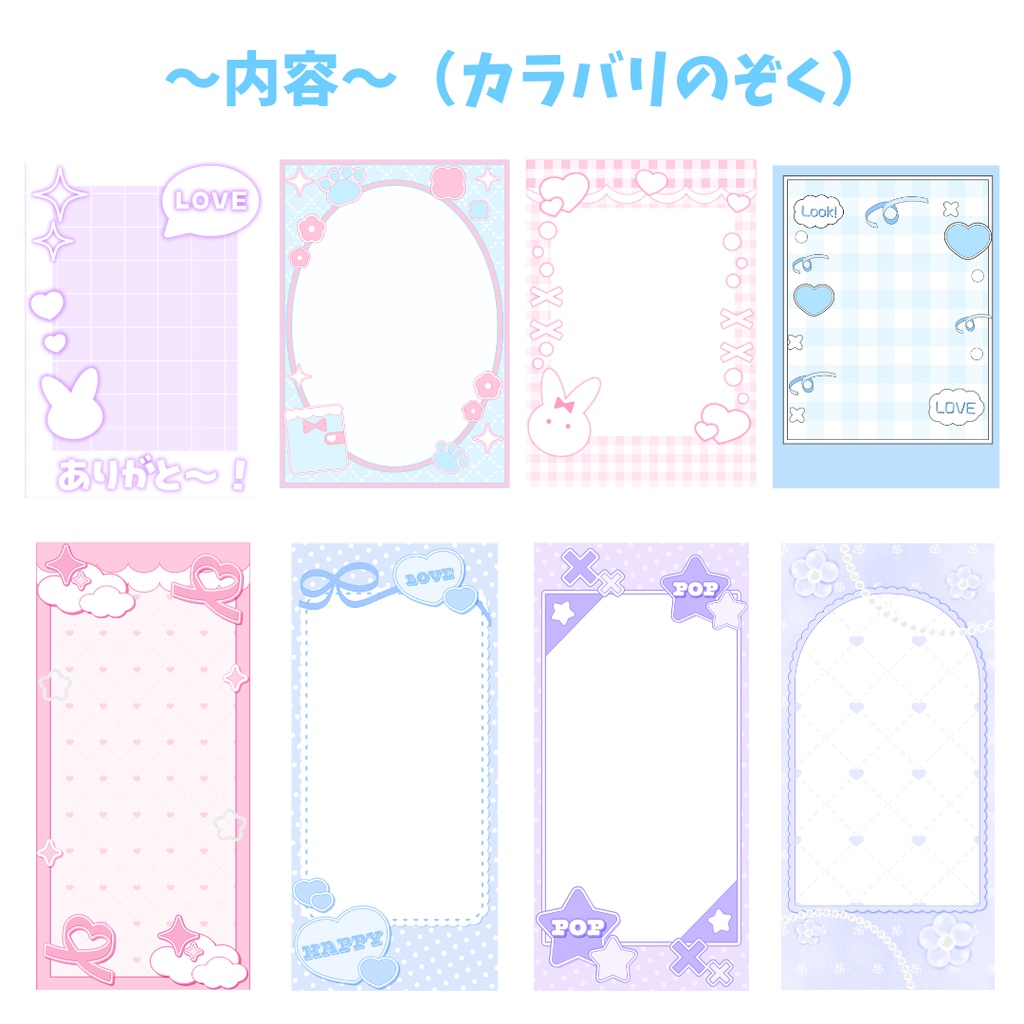 【返礼品に!大容量パック】スマホ壁紙素材&ネットプリント素材 特別パック