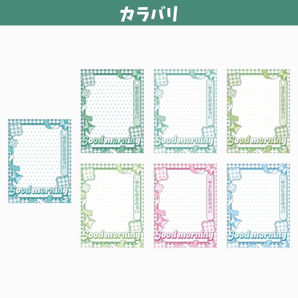 【無料】おしゃれなお花のおはV素材(全7色)