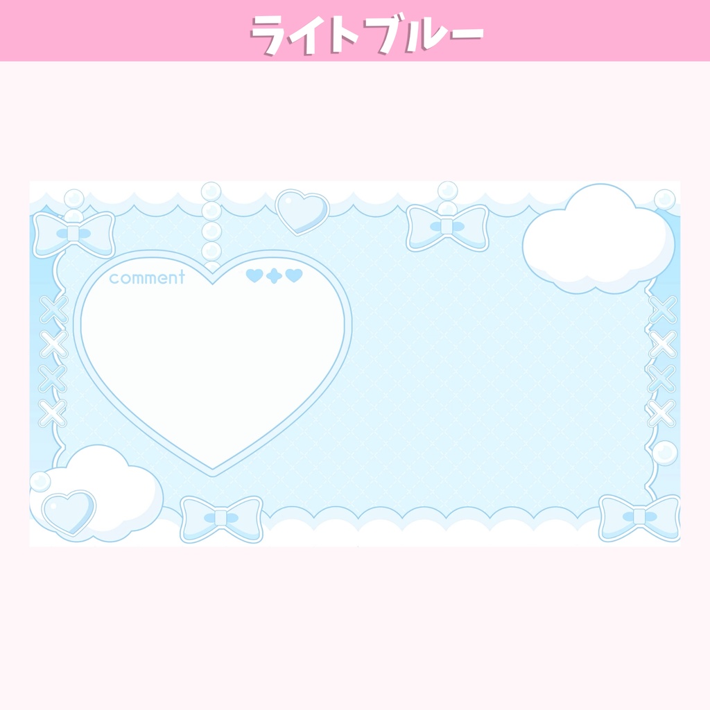 【10月22日(木)まで期間限定価格】【アニメーション付き】ふわふわ動くかわいい配信画面素材(全5色)