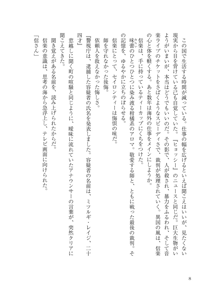 からまる ほどける