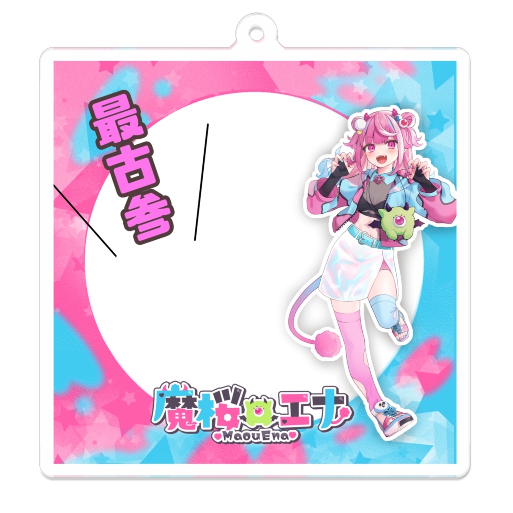 魔桜エナ👾🌸 アイコンリング風❗️アクリルキーホルダー