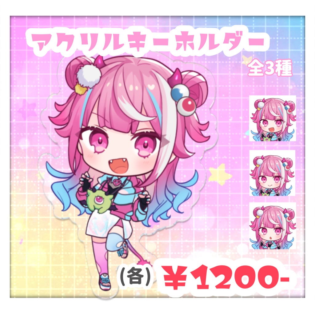 魔桜エナ👾🌸 SDキャラクター アクリルキーホルダー 通常Ｖｅｒ．