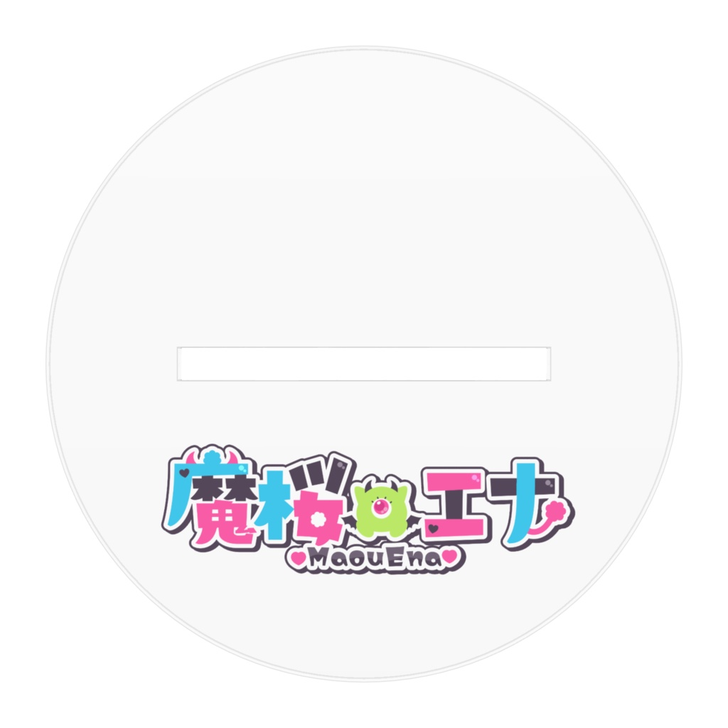 魔桜エナ アクリルスタンド 立ち絵ver.