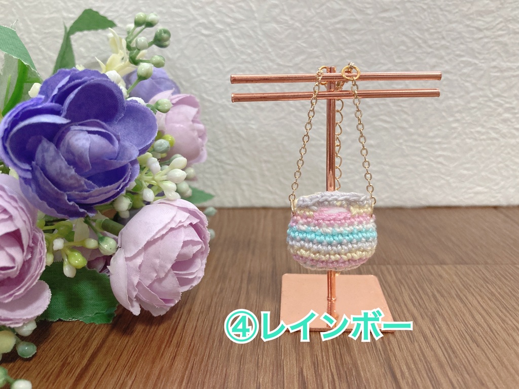 カラフルかごバッグ