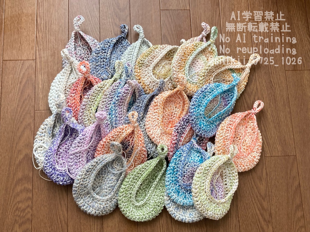 ランダムぬいもっく