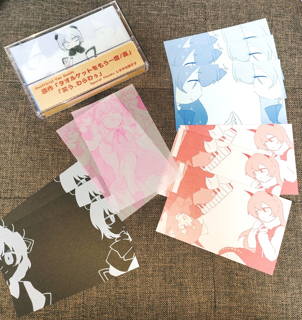 裏/笑　メモセット