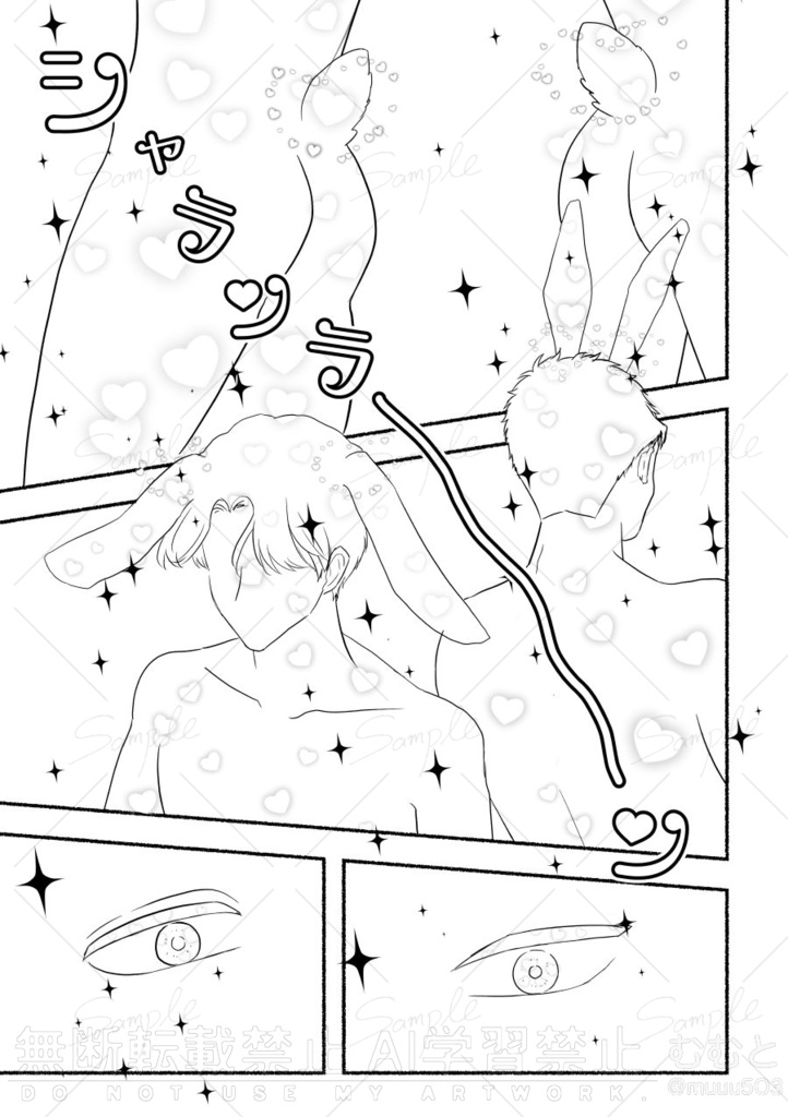 大学生カップル「〇〇しないと出られない部屋」3連発