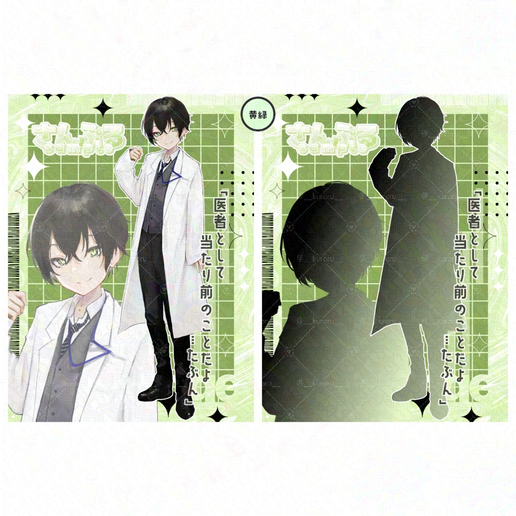 【IRIAM】立ち絵公開チャレンジ背景素材 ⚠️使用条件の確認必須