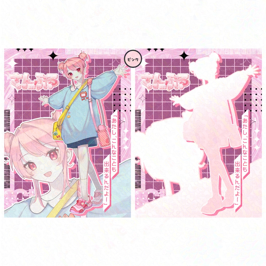 【IRIAM】立ち絵公開チャレンジ背景素材 ⚠️使用条件の確認必須