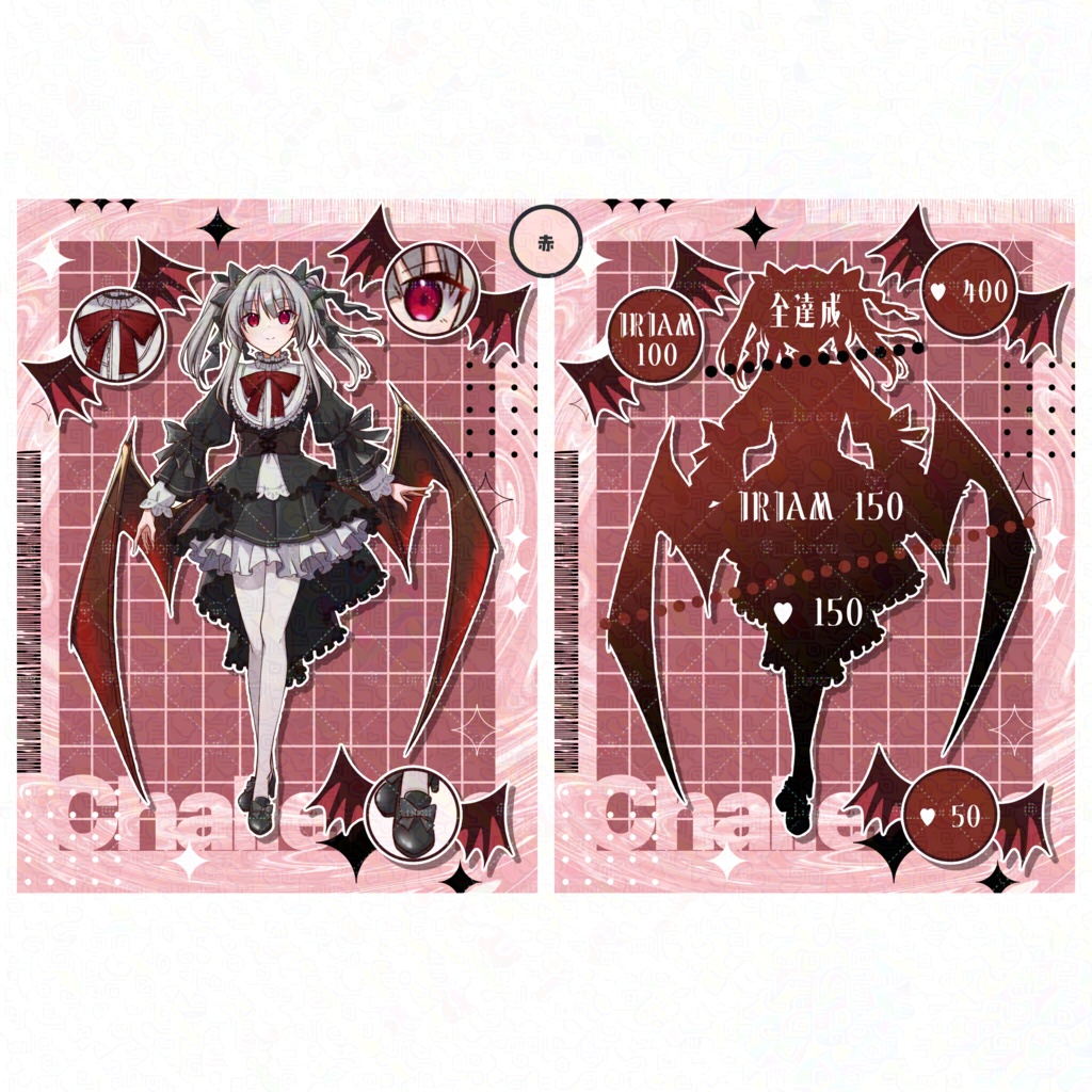 【IRIAM】立ち絵公開チャレンジ背景素材 ⚠️使用条件の確認必須