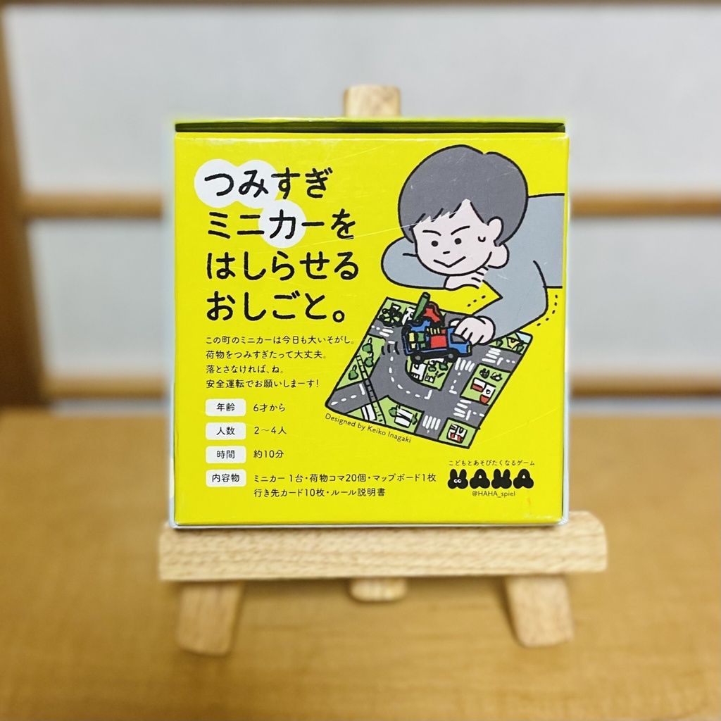 ボードゲーム「グラグラゴー」