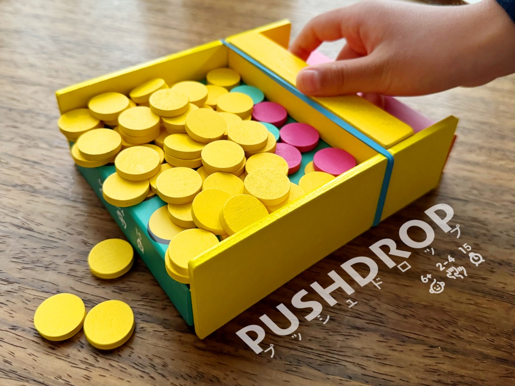 ボードゲーム「PUSHDROP(プッシュドロップ)」