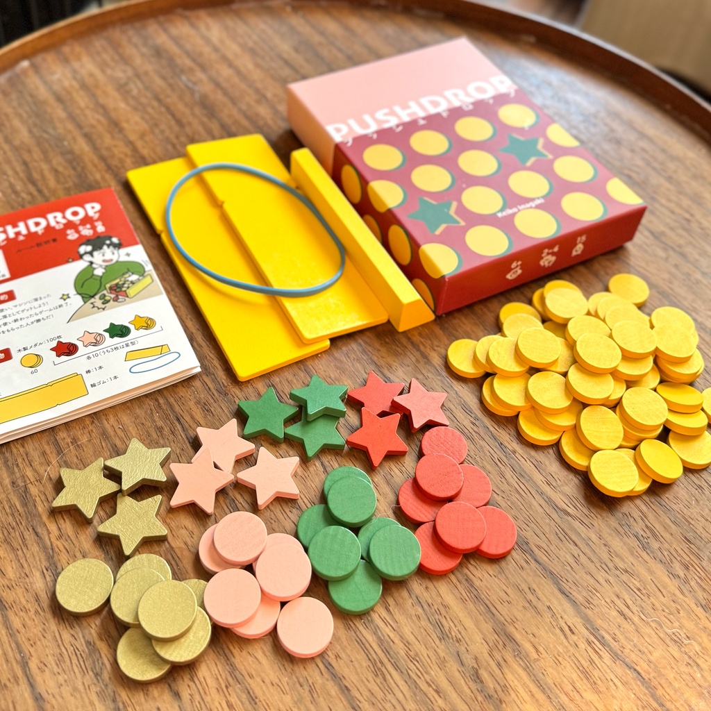 ボードゲーム「PUSHDROP(プッシュドロップ)」