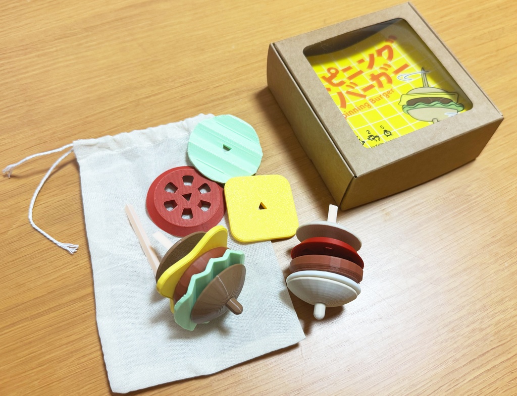 ボードゲーム「スピニングバーガー」
