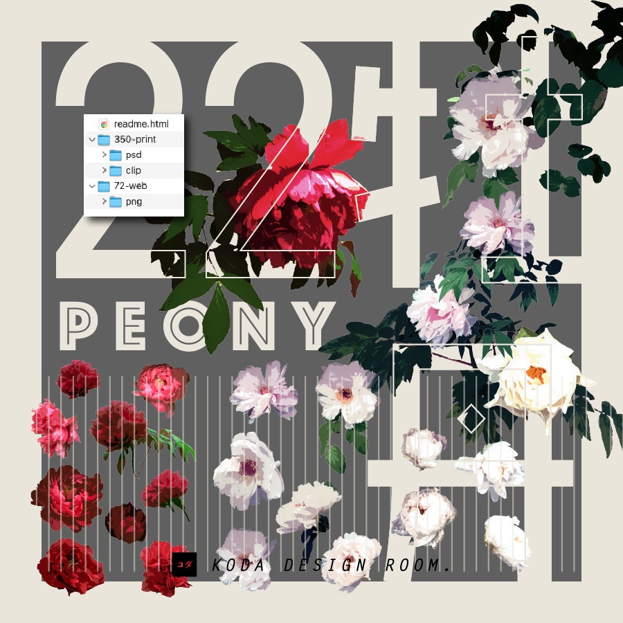 【素材】牡丹でコラージュするセット(印刷/web)